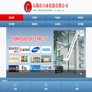 VCI桥架