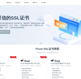 iTrust