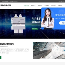 电动高压润滑泵