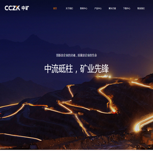 煤矿液压支架阀类及其配套的高低压管路配件：反冲洗过滤站系列