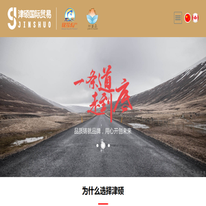 首页