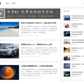 米多指南