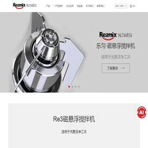 上海乐匀工程技术有限公司