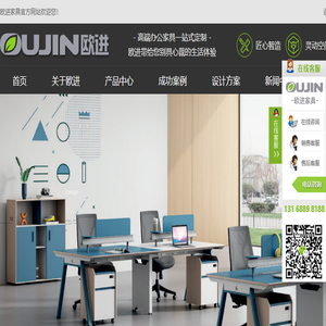 广州办公家具