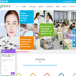 深圳市视普泰光学有限公司