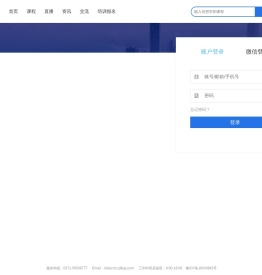 登录