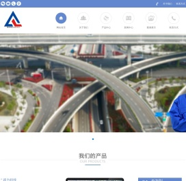 江苏超力建材科技有限公司