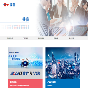 上海孚创实业发展有限公司官网
