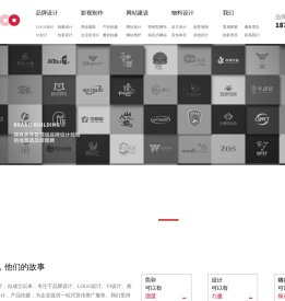 南通画册设计丨南通广告设计丨南通宣传册设计丨南通商标LOGO设计丨南通彩页折页设计丨零感商标设计公司