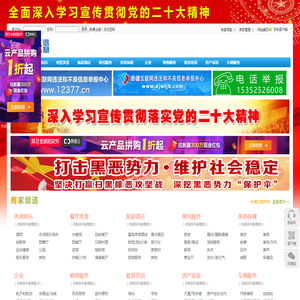 可乐信息网