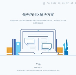 轻媒