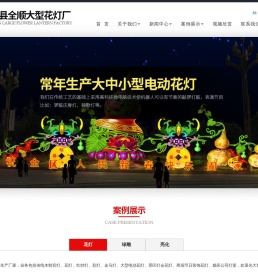 河北大型电动花灯,彩灯,绿雕,仿真绿雕定制批发生产厂家