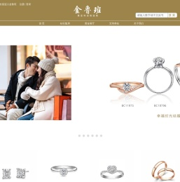 金鲁班珠宝网上版房