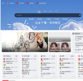 爱寻匿