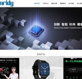 深圳曼瑞德科技有限公司