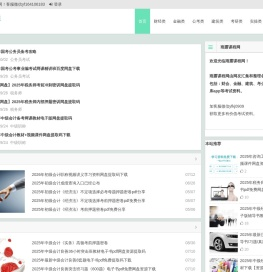 雨露课程网