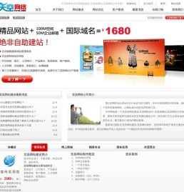 宜昌网站建设,网站制作,做网站公司