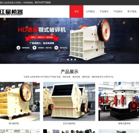 反击式破碎机,郑州反击破,反击破碎机生产厂家