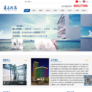 济南货架,烟台货架,威海货架