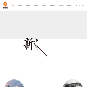 首页
