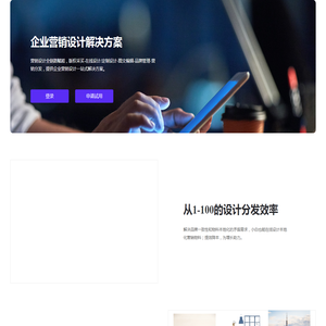 轻设计