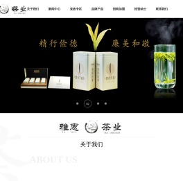黄金茶_贵州名贵茶叶_白茶_茶叶厂家_贵州好茶叶_贵州有白茶吗_黄金芽价格_贵州省雅惠生态农业开发有限公司