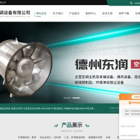 铝合金风口