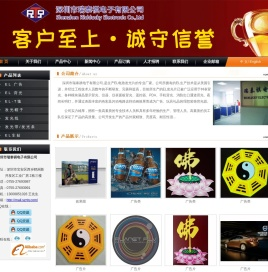 发光片.网址