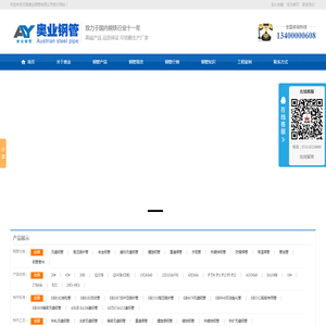 无锡螺旋钢管