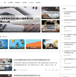 亿米互联