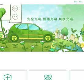 郑州伏特科技电子有限公司