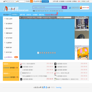 比亚网