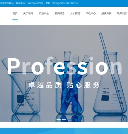 天然胡萝卜素