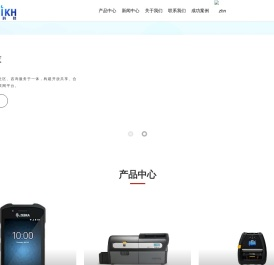 广州市业睿公司官网
