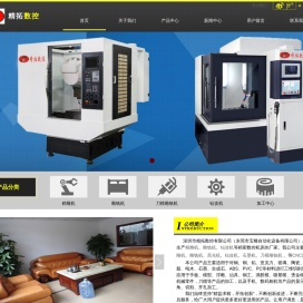 精雕机,雕铣机,钻攻机,加工中心