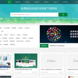 网页设计经验分享