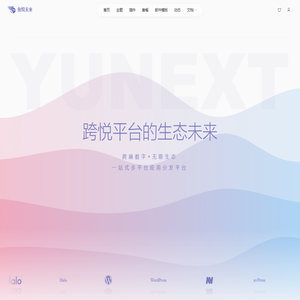 鱼悦未来