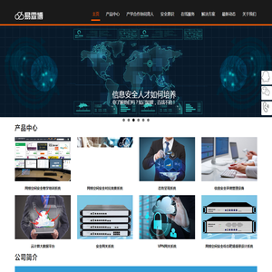 易霖博公司官网主页