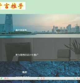 网络炒作,全网关注