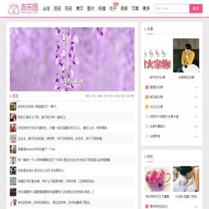 QQ志乐园