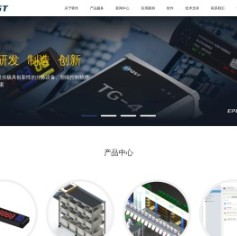 上海驿传物流科技有限公司