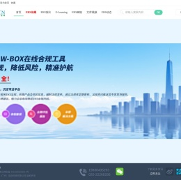 EHS.CN