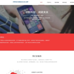广州市对等信息科技有限公司