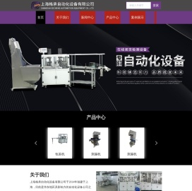 上海测漏机厂家