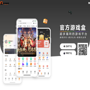 风华间游界