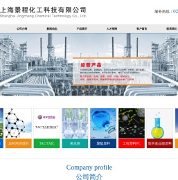 网站首页