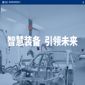 重庆凯瑞测试装备有限公司