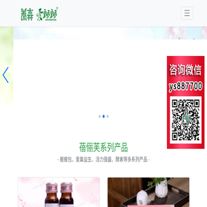 养森瘦瘦包多少钱一盒