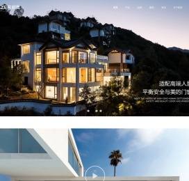 欧哲门窗