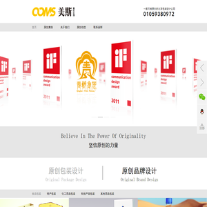 包装设计公司,品牌设计公司,vi设计公司,画册设计公司